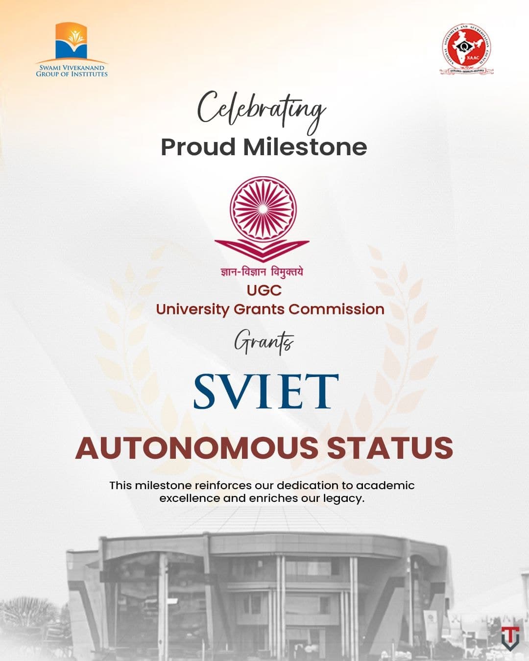 UGC Autonomous Status (2026–2031)