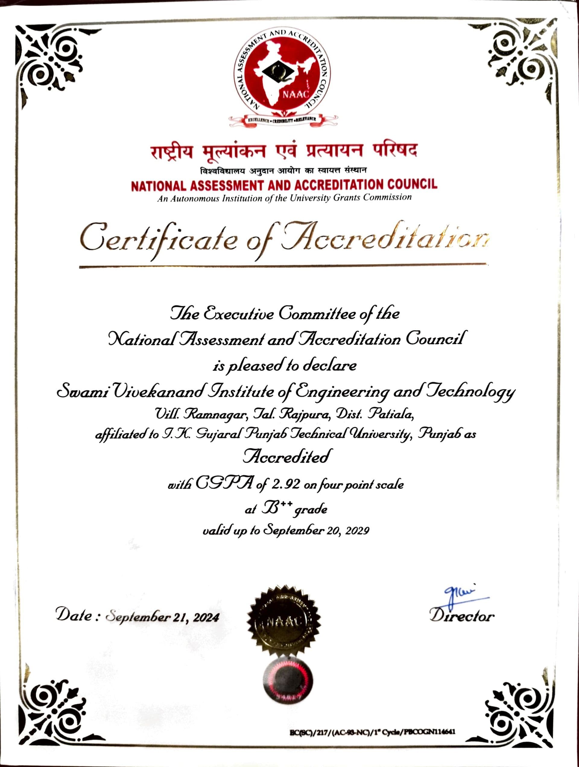 NAAC accreditation certificate